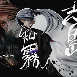 Dream Hunter - Gotei 13 17