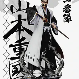 Dream Hunter - Gotei 13 1