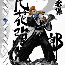 Dream Hunter - Gotei 13 5