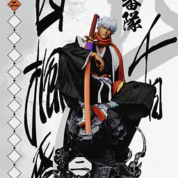 Dream Hunter - Gotei 13 2