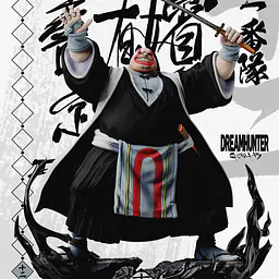 Dream Hunter - Gotei 13 12