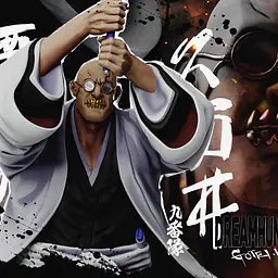 Dream Hunter - Gotei 13 22