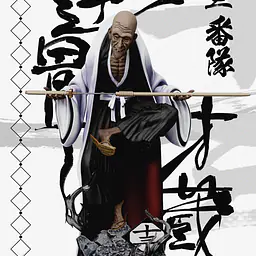 Dream Hunter - Gotei 13 13