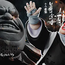 Dream Hunter - Gotei 13 25