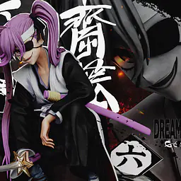 Dream Hunter - Gotei 13 19