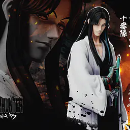 Dream Hunter - Gotei 13 23