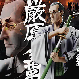 Dream Hunter - Gotei 13 16
