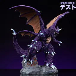Hard Shell - Godzilla and Destoroyah 3