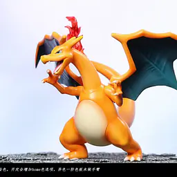 FOG - Charizard, Charmander and Charmeleon 3
