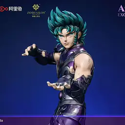 Zodiakos - Athena 7