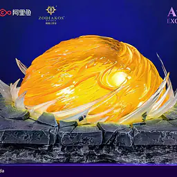 Zodiakos - Athena 9