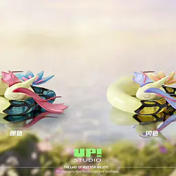 UP - Milotic and Feebas 4