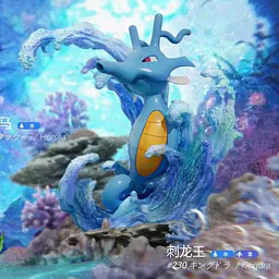 Duan Zao Jiang - Seadra, Kingdra and Horsea 2