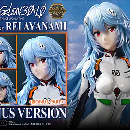 Prime 1 - Rei 4
