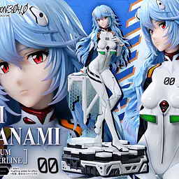 Prime 1 - Rei 1