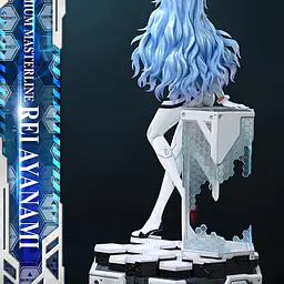 Prime 1 - Rei 13