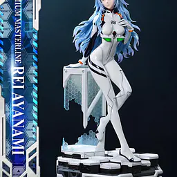 Prime 1 - Rei 2