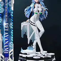 Prime 1 - Rei 12