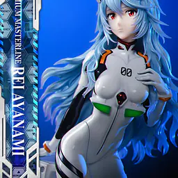 Prime 1 - Rei 20