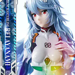 Prime 1 - Rei 21