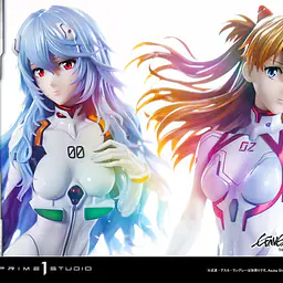 Prime 1 - Rei 25