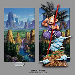 Sky End - Kid Goku 1