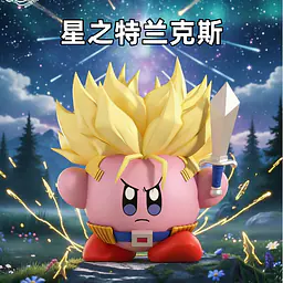 Niuzi - Kirby 2