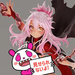 Dragon Stone - Chloe von Einzbern 2