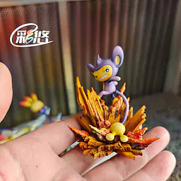 Cai You - Aipom and Ambipom 2