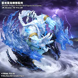 JacksDo - Thunder Accessories 3