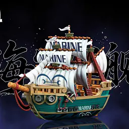 M4 - Marine Ship 2