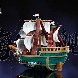M4 - Marine Ship 3