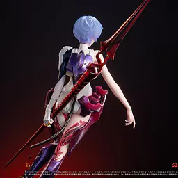 KOD - Rei 10