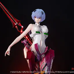 KOD - Rei 6
