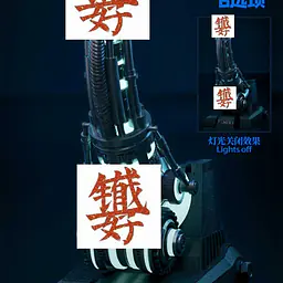 Iron Knight - Terminator T-800 Model 101 12
