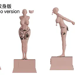 Hell Research - Bind Venus 6