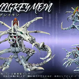 IK - SkullGreymon 4