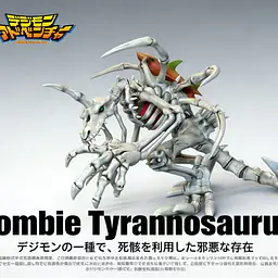 IK - SkullGreymon 1