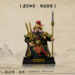Man Jie Zou - Yuchi Gong and Qin Qiong 5