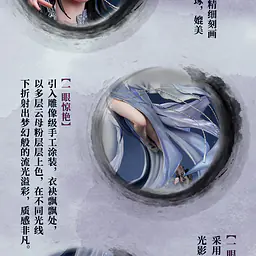 Jomatal - Li Muwan 9