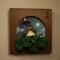 Shen Yin - Totoro 3