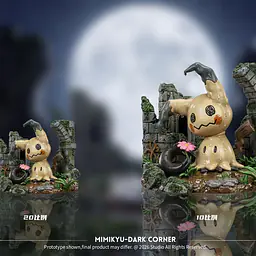Pocket Pals - Mimikyu 6