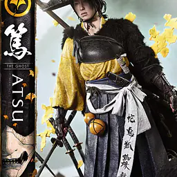 Prime 1 - Atsu 3