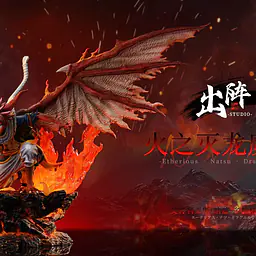 Chu Zen - Natsu 3