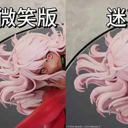 GC - Chloe von Einzbern 8