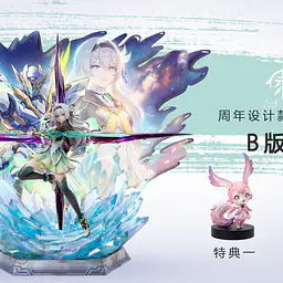 AD Alyn - Aemeath and Firefly 2