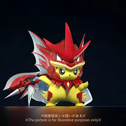 Echo - Pikachu cos Gyarados 6