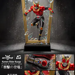 AGC - Kamen Rider Kuuga 9