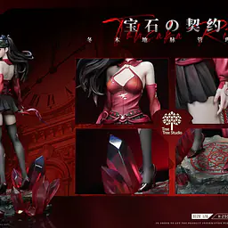 Tree Tree - Rin Tohsaka 10