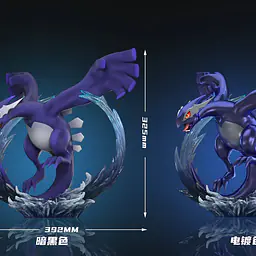 Wonder - Lugia 2
